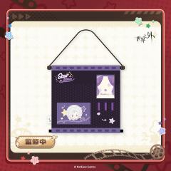 夏萧因- 幕后棉趣系列 棉趣收纳挂袋