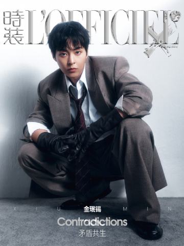 LOFFICIEL X电子杂志周边