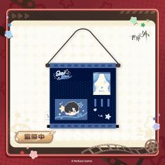 顾时夜- 幕后棉趣系列 棉趣收纳挂袋