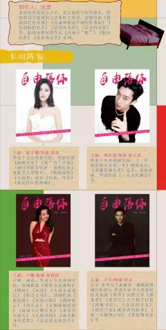 自由落体-资料图