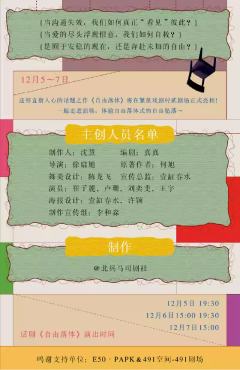 自由落体-资料图