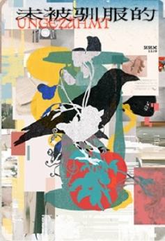 20岁生日拍立得ver.A