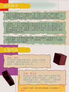 自由落体-资料图