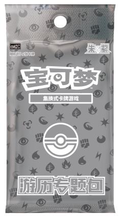 【CSVL2C】游历专题包