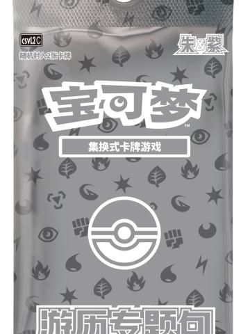 【CSVL2C】游历专题包