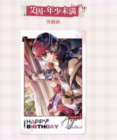 艾因拍立得年少未满(突破前)-2025艾因生日系列