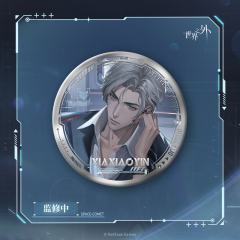 夏萧因-群星启明时系列 马口铁徽章