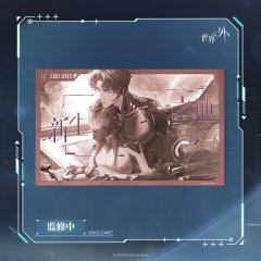 柏源-群星启明时系列 银河桌垫