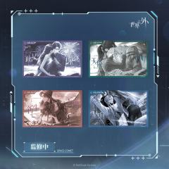 群星启明时系列 银河桌垫