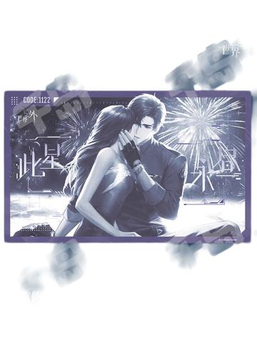 群星启明时系列 银河桌垫