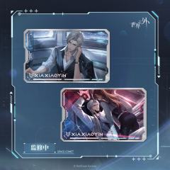 夏萧因-群星启明时系列 侧影卡套组