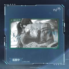 易遇-群星启明时系列 银河桌垫