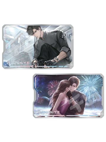 顾时夜-群星启明时系列 侧影卡套组