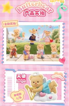 多彩人生系列-资料图