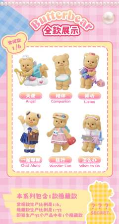 多彩人生系列-资料图