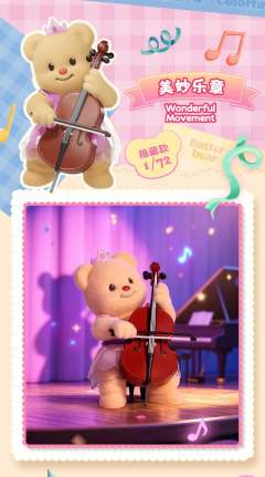 多彩人生系列-资料图