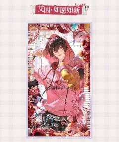 艾因亚克力色纸(如愿如新)-2025艾因生日系列