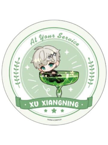 许向宁2特典杯垫-微醺絮语系列快闪