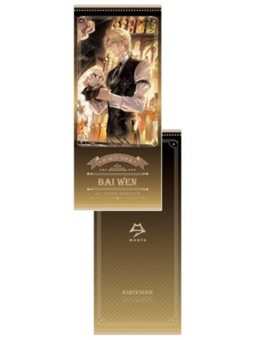 柏闻镭射票-微醺絮语系列快闪