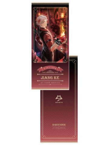 江恪镭射票-微醺絮语系列快闪