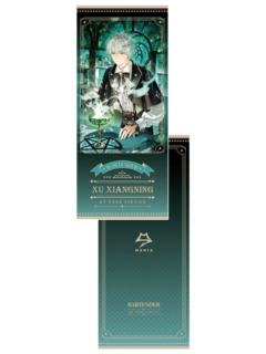 许向宁镭射票-微醺絮语系列快闪