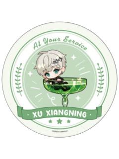 许向宁2特典杯垫-微醺絮语系列快闪