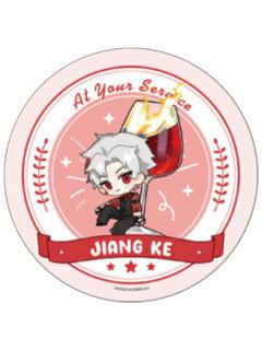 江恪2特典杯垫-微醺絮语系列快闪