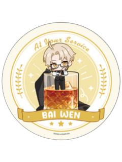 柏闻2特典杯垫-微醺絮语系列快闪