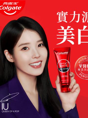 高露洁代言周边