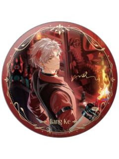 江恪徽章-微醺絮语系列快闪