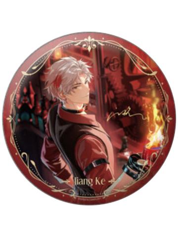 江恪徽章-微醺絮语系列快闪