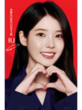 高露洁代言卡 ver.A