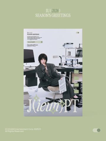 IU 2026 SEASON'S GREETINGS