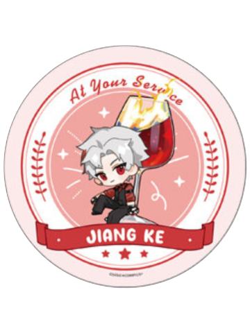 江恪2特典杯垫-微醺絮语系列快闪