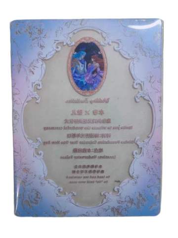 水帝&缔默亚克力婚书邀请函(首映礼)-默水玲珑附赠周边