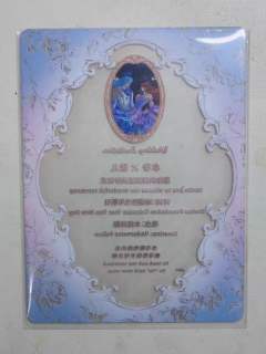 水帝&缔默亚克力婚书邀请函(首映礼)-默水玲珑附赠周边