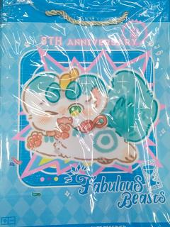 赠品礼物袋-八周年系列周边