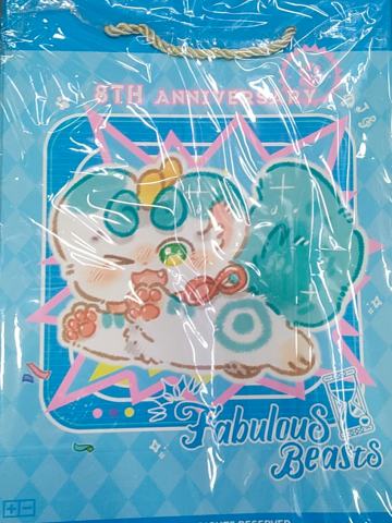 赠品礼物袋-八周年系列周边