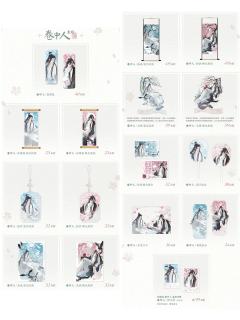 觅星社快闪卷中人系列周边