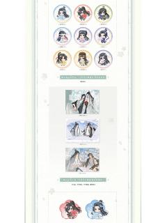 觅星社快闪餐品满赠周边