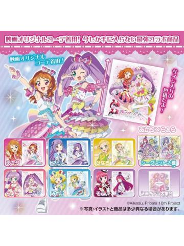 偶像活动×美妙天堂剧场版~相遇的奇迹-签名色纸