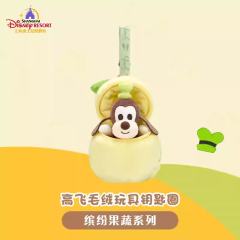 高飞-上迪缤纷果蔬系列挂件