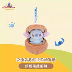 史迪奇-上迪缤纷果蔬系列挂件