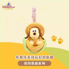 布鲁托-上迪缤纷果蔬系列挂件