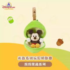 米奇-上迪缤纷果蔬系列挂件