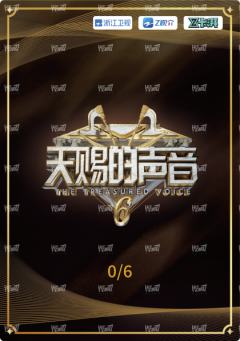 6编-音乐殿堂卡29-资料图