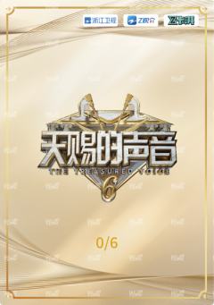 6编-音乐殿堂卡17-资料图