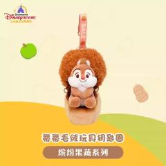 蒂蒂-上迪缤纷果蔬系列挂件