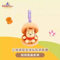 小熊维尼-上迪缤纷果蔬系列挂件