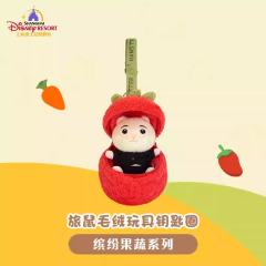 旅鼠-上迪缤纷果蔬系列挂件